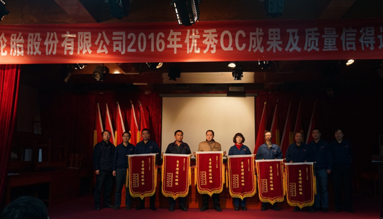 公司召开2016年优异QC效果及质量信得过班组表扬大会_新闻动态_jbo竞博（官网）