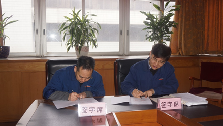 严酷治理是对员工真正的体贴 公司举行清静生产责任书签署仪式 