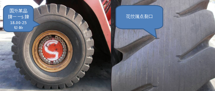 轮胎小知识_jbo竞博（官网）