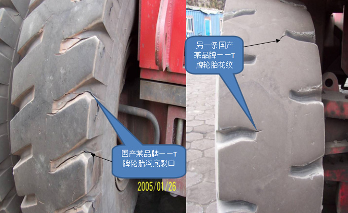 轮胎小知识_jbo竞博（官网）