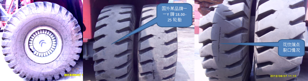 轮胎小知识_jbo竞博（官网）