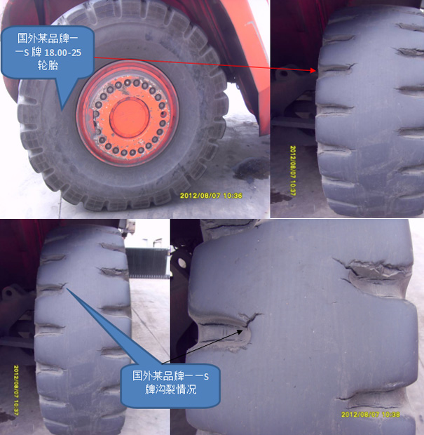 轮胎小知识_jbo竞博（官网）