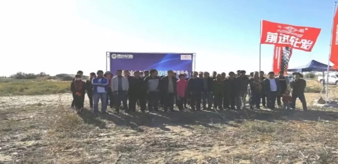 前进在希望的野外上——2018jbo竞博农业子午线轮胎田间演示会圆满举行_新闻动态_jbo竞博（官网）