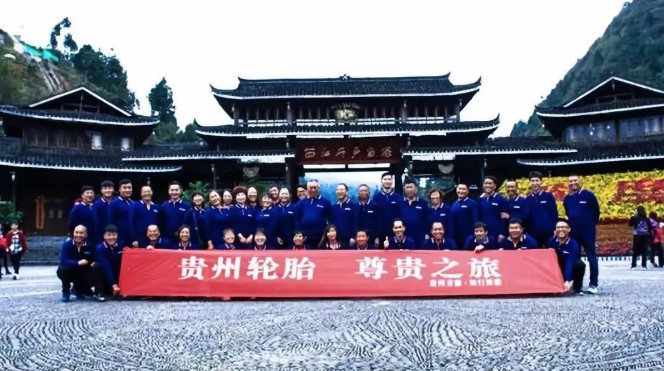 jbo竞博?尊贵之旅旅游活动圆满竣事