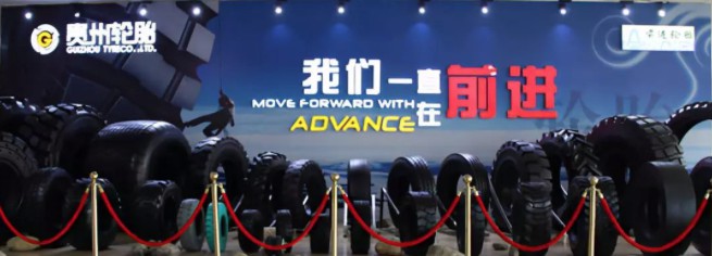 jbo竞博亮相贵州省首届工程机械展览会_新闻动态_jbo竞博（官网）