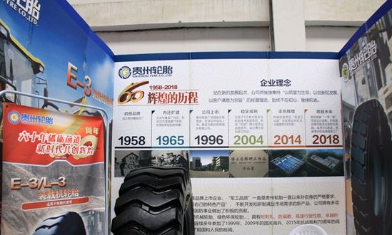 jbo竞博亮相贵州省首届工程机械展览会_新闻动态_jbo竞博（官网）