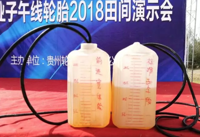 前进在希望的野外上——2018jbo竞博农业子午线轮胎田间演示会圆满举行_新闻动态_jbo竞博（官网）