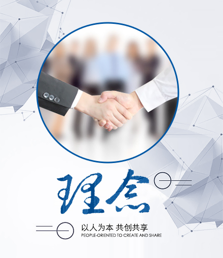 人才理念_jbo竞博（官网）