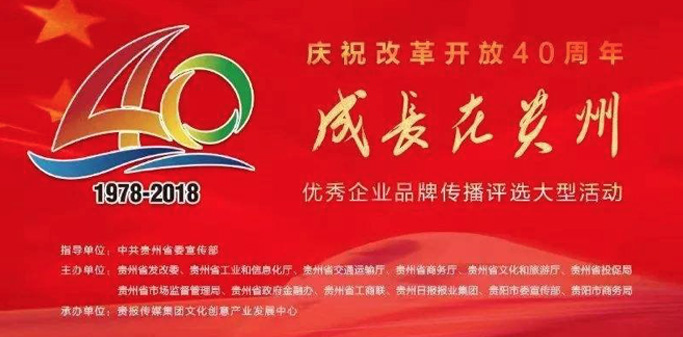 jbo竞博荣获 “十佳诚信企业”称呼_新闻动态_jbo竞博（官网）