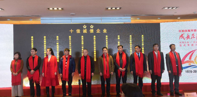 jbo竞博荣获 “十佳诚信企业”称呼_新闻动态_jbo竞博（官网）