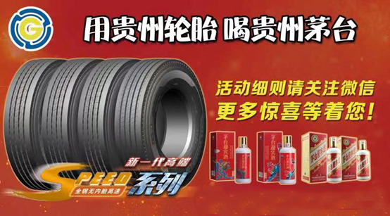 “用jbo竞博  喝贵州茅台”天下终端路演促销活动最先啦。。。　坝胘bo竞博  喝贵州茅台”天下终端路演促销活动最先啦。。。