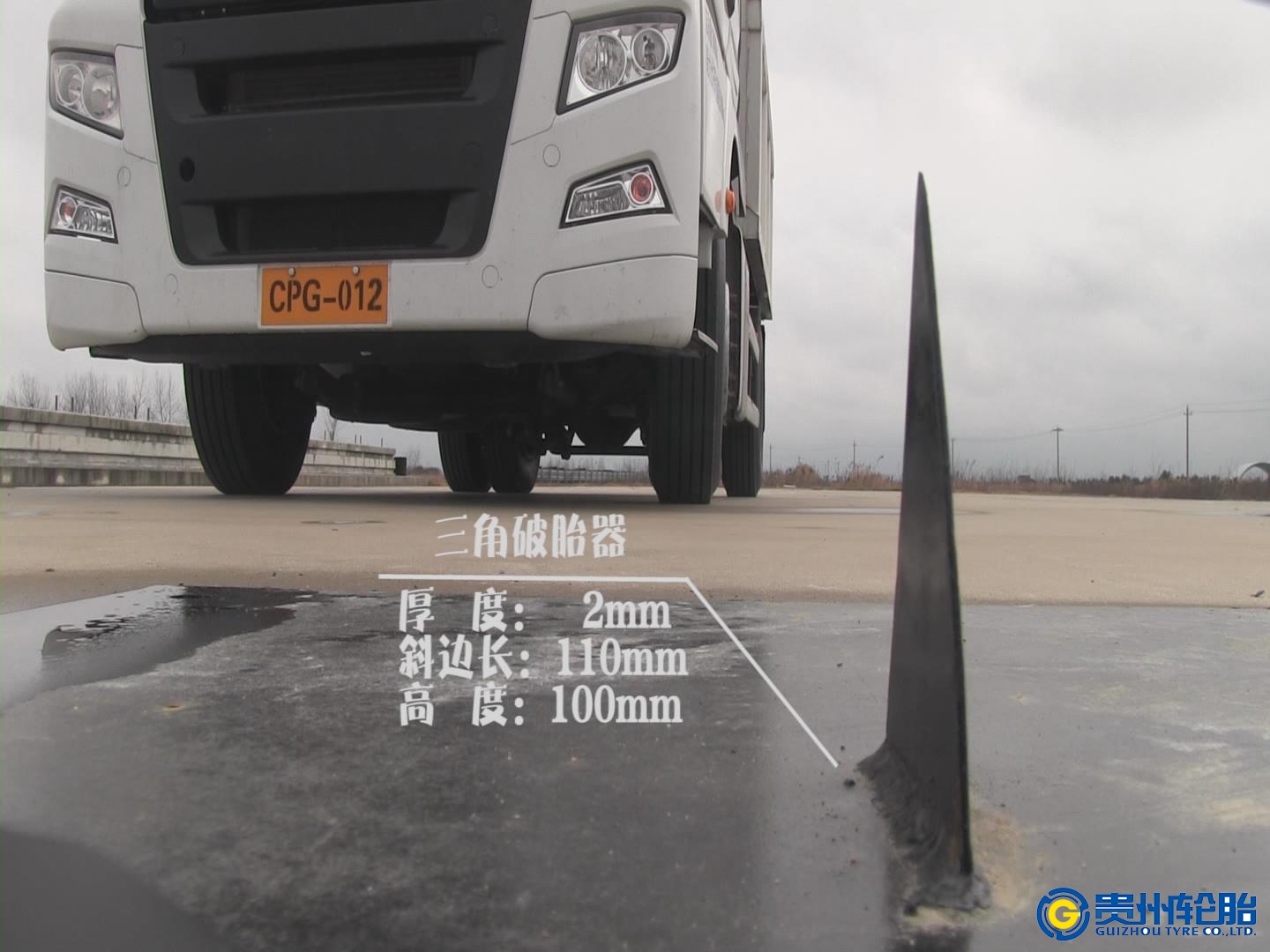 jbo竞博——自密封手艺防爆轮胎展示