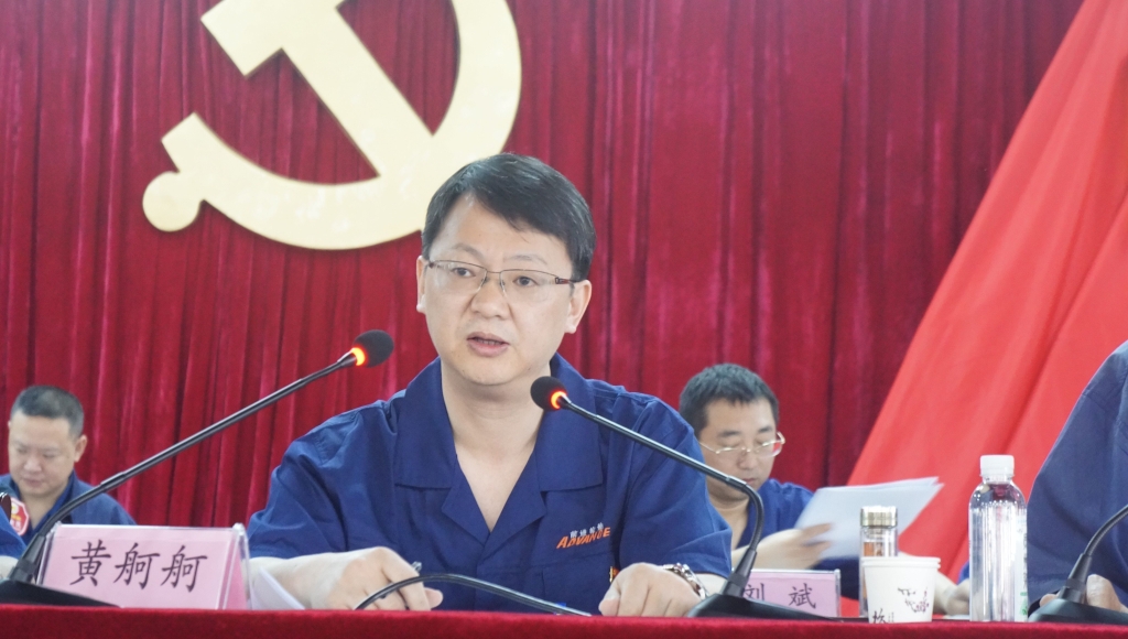 jbo竞博董事长黄舸舸全票中选公司第七届党委委员、书记_新闻动态_jbo竞博（官网）