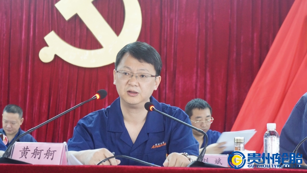 jbo竞博董事长黄舸舸全票中选公司第七届党委委员、书记