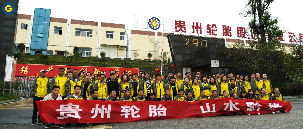 jbo竞博山水黔缘之旅圆满竣事