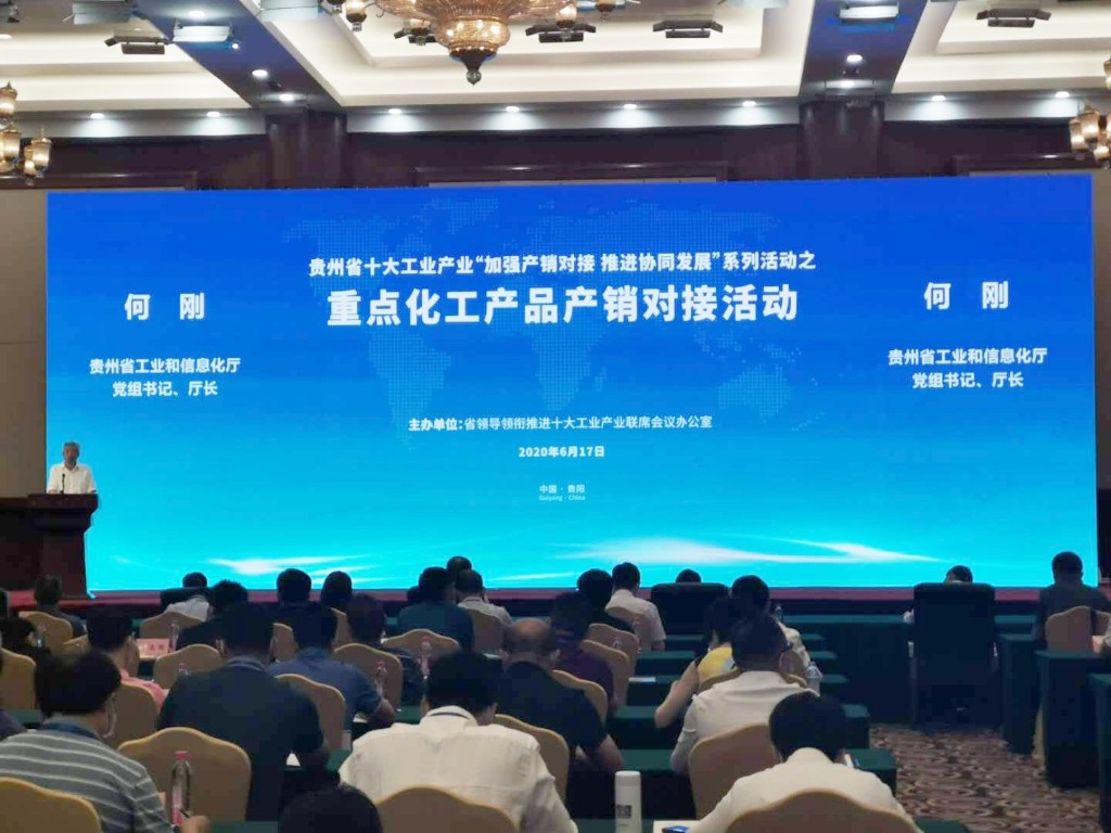 jbo竞博助力贵州省十大工业工业协同生长