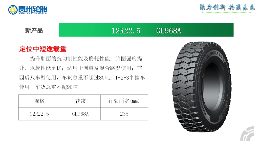 jbo竞博·(电竞)Dota2、LoL、CSGO等电竞赛事竞猜