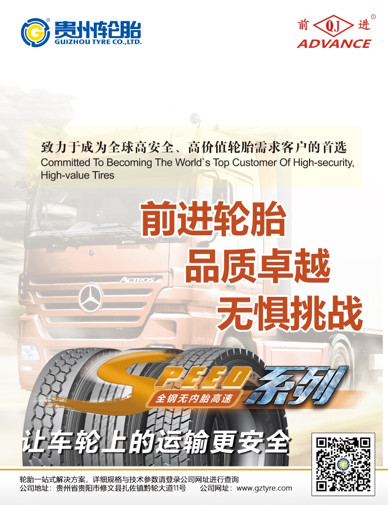 jbo竞博·(电竞)Dota2、LoL、CSGO等电竞赛事竞猜