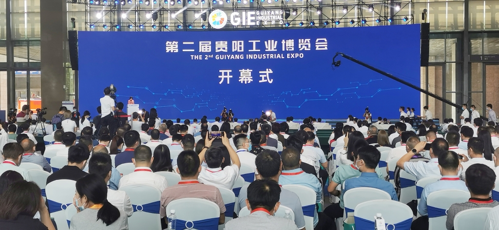 创立价值 回馈社会——jbo竞博加入第二届贵阳工业博览会