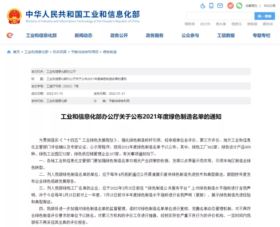 jbo竞博·(电竞)Dota2、LoL、CSGO等电竞赛事竞猜