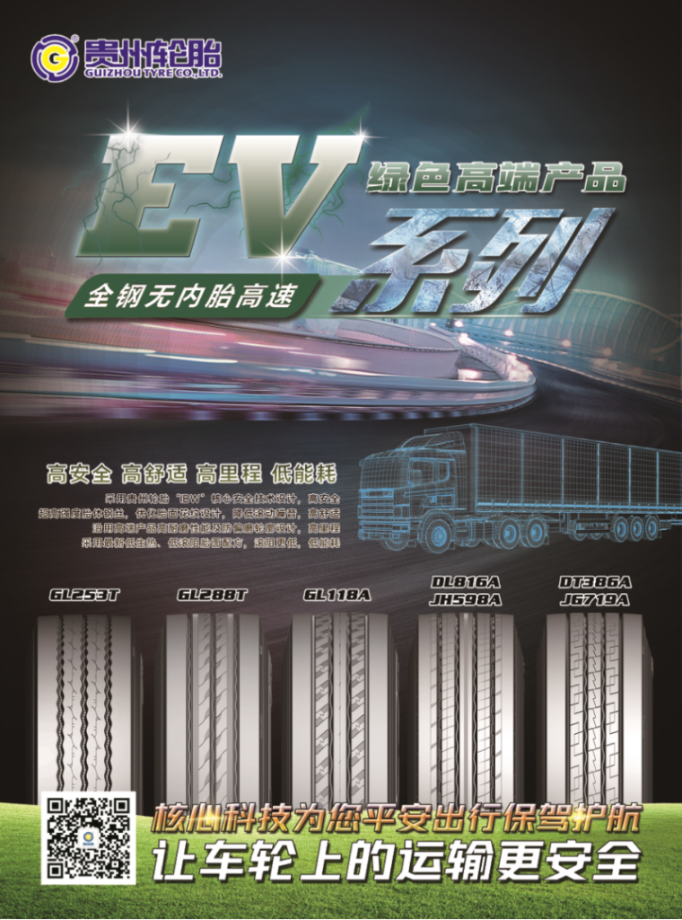 jbo竞博·(电竞)Dota2、LoL、CSGO等电竞赛事竞猜