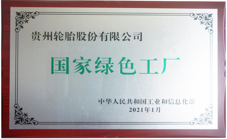 jbo竞博·(电竞)Dota2、LoL、CSGO等电竞赛事竞猜