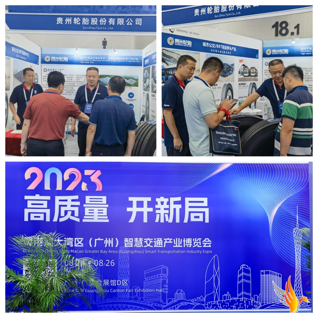 jbo竞博携三超系列拳头产品亮相智慧交通工业博览会