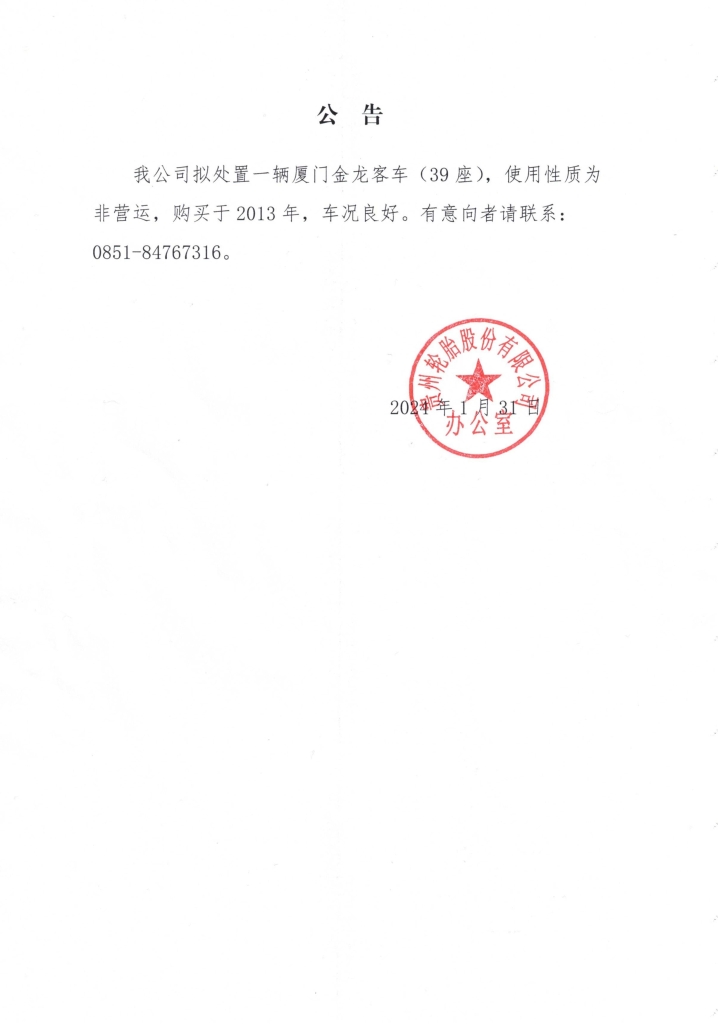 jbo竞博·(电竞)Dota2、LoL、CSGO等电竞赛事竞猜