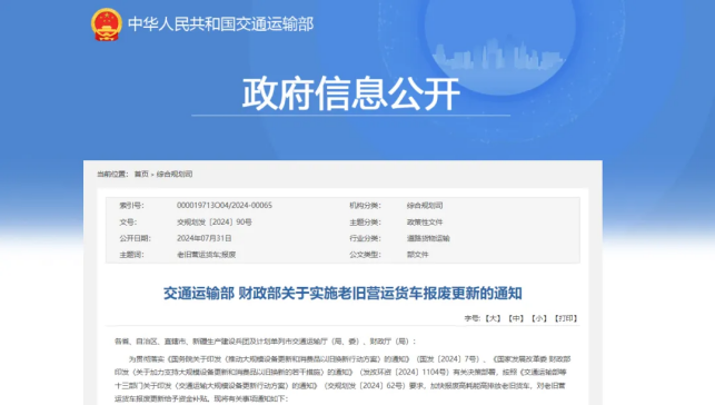 jbo竞博·(电竞)Dota2、LoL、CSGO等电竞赛事竞猜