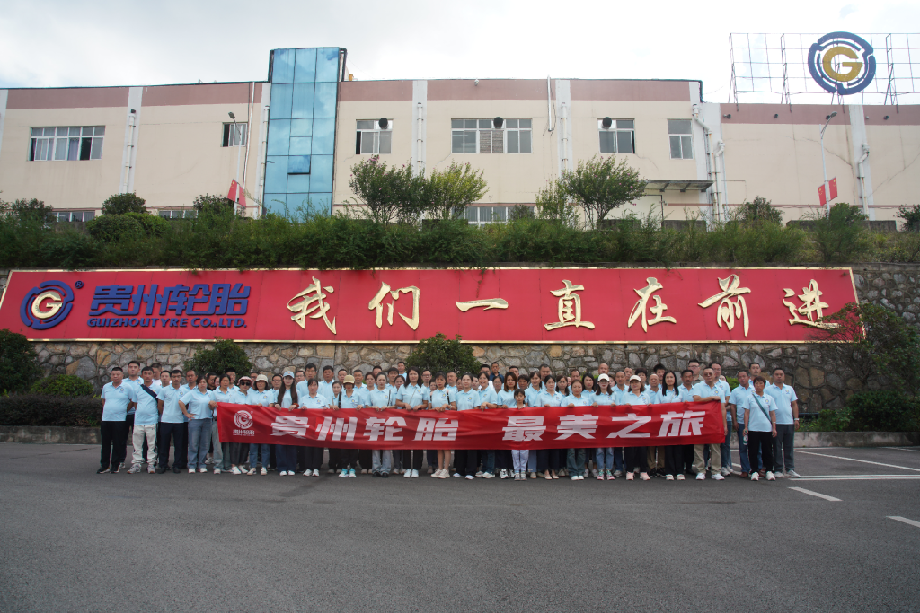 jbo竞博渠道门店相助同伴相约2025“jbo竞博 最美之旅”旅游活动