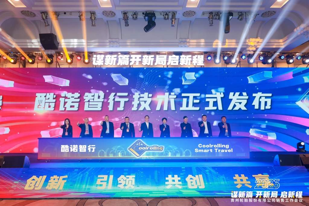 酷诺智行，，，，为用户创立更大价值