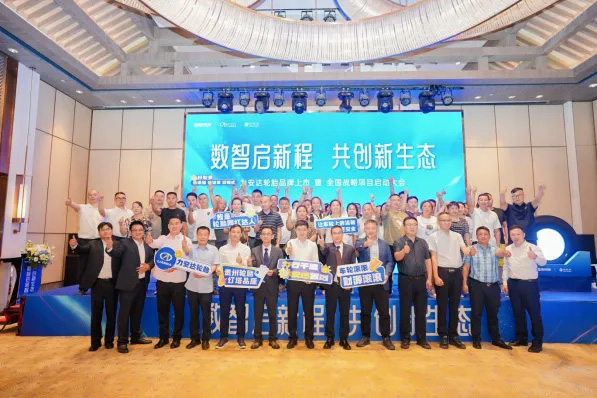 数智赋能新生态，，，力安达品牌开启营销新模式